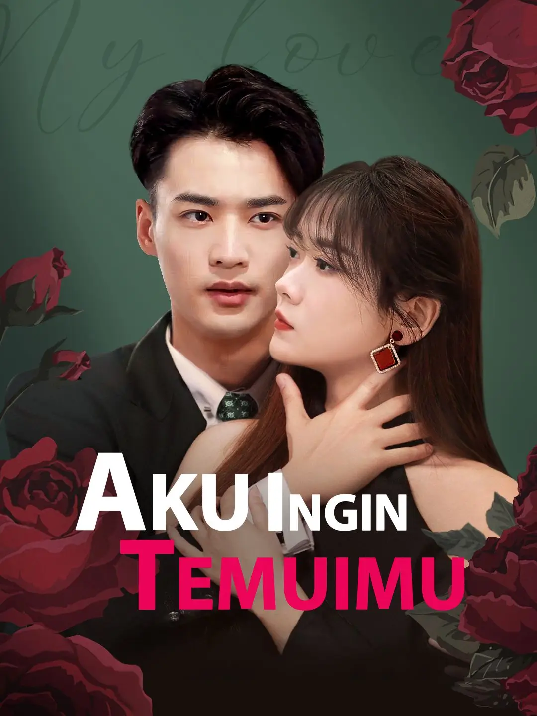 Aku Ingin Temuimu