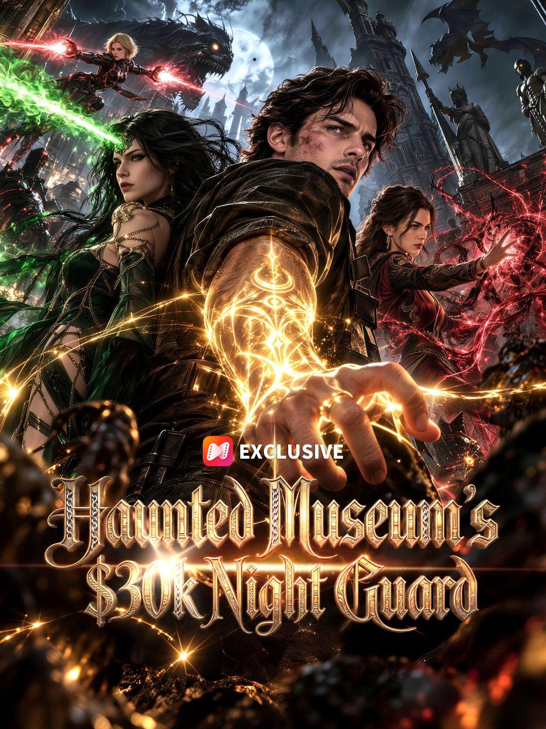 Haunted Museum’s $30k Night Guard poster