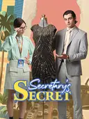 Secretary's Secret cover art