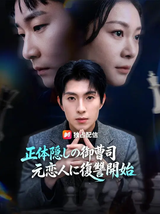晚风错