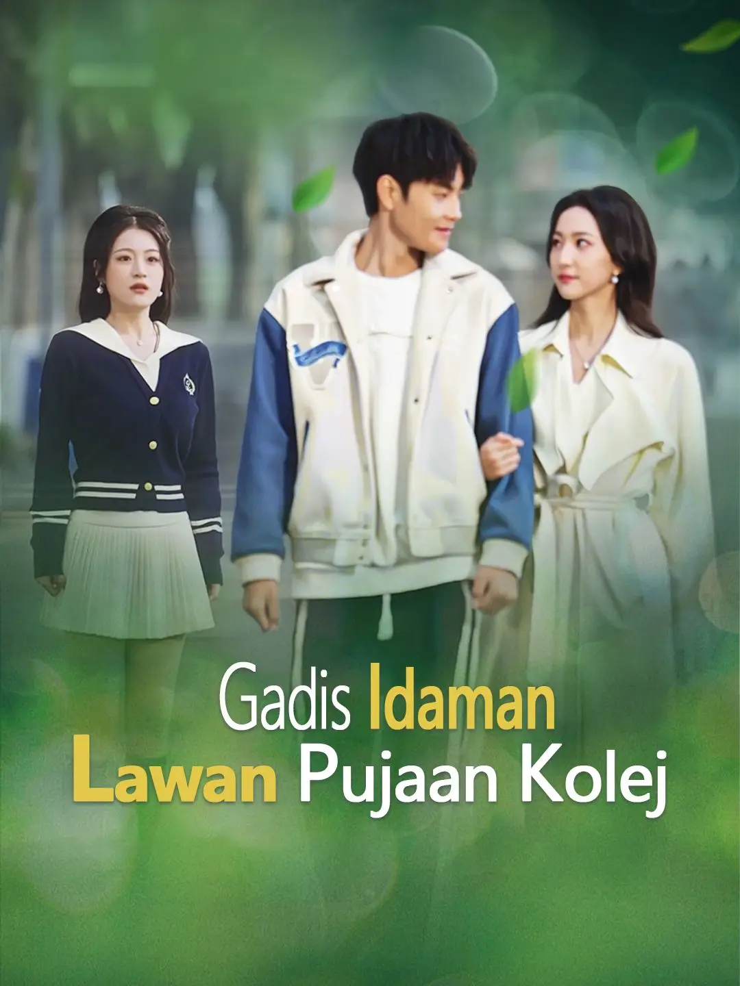 Gadis Idaman Lawan Pujaan Kolej