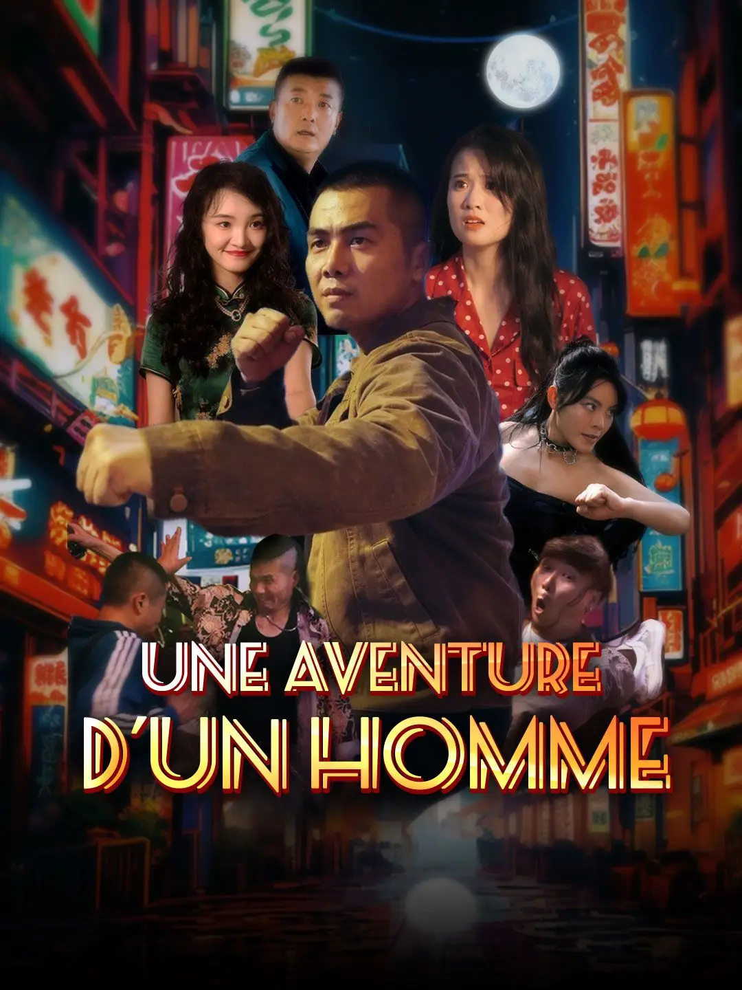 UNE AVENTURE D'UN HOMME