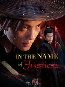 In the Name of Justice cover art