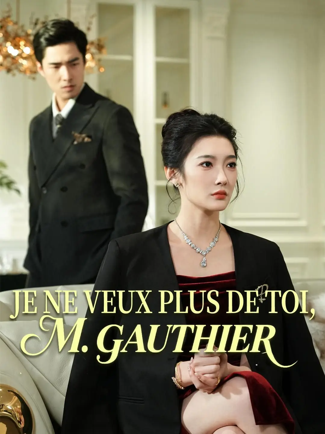 (Doublage) JE NE VEUX PLUS DE TOI, M. GAUTHIER
