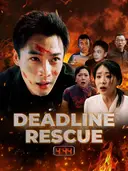 Deadline Rescue cover art