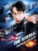 Time Reversal: Emergency Rescue cover art