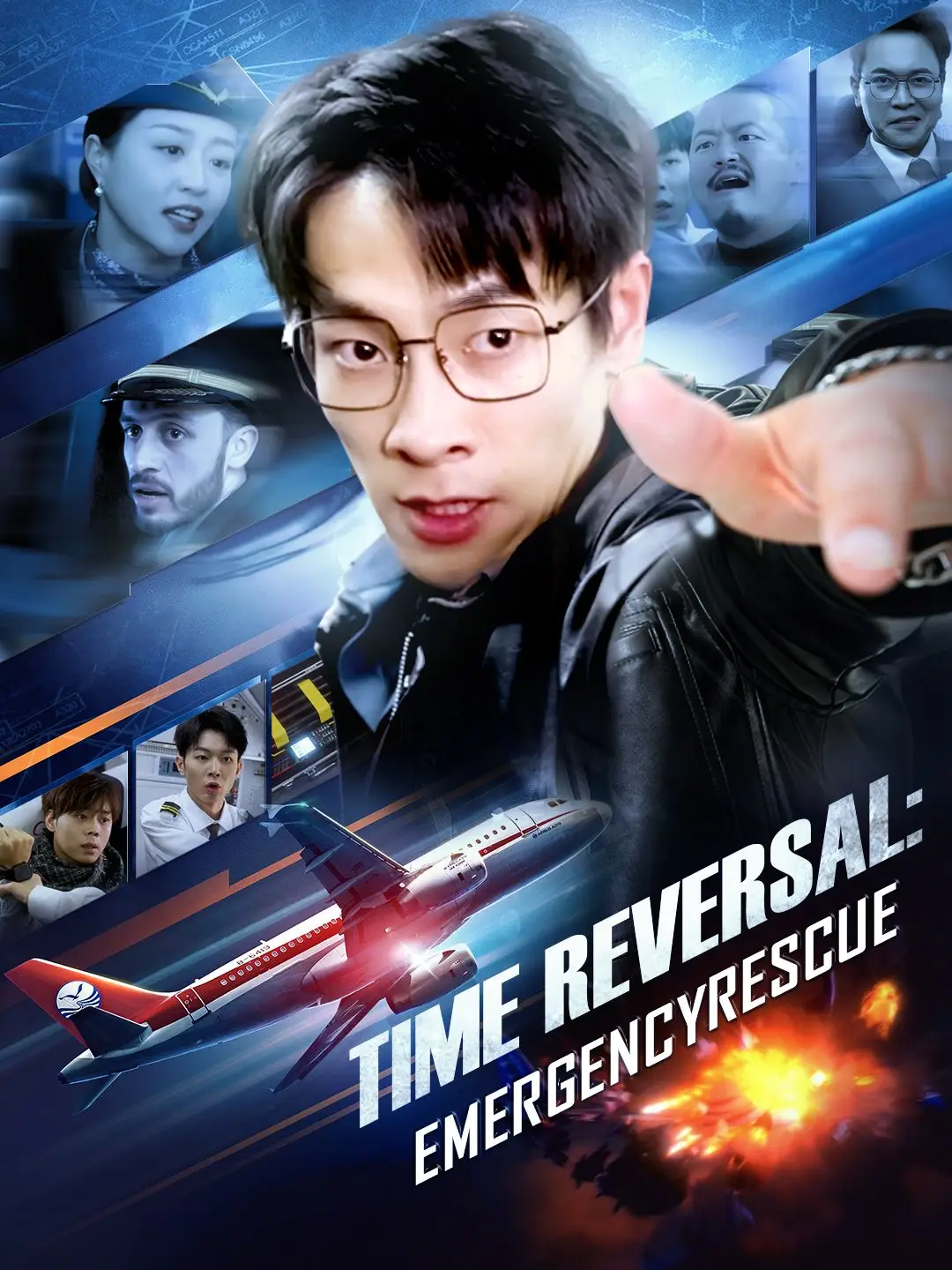 Time Reversal: Emergency Rescue