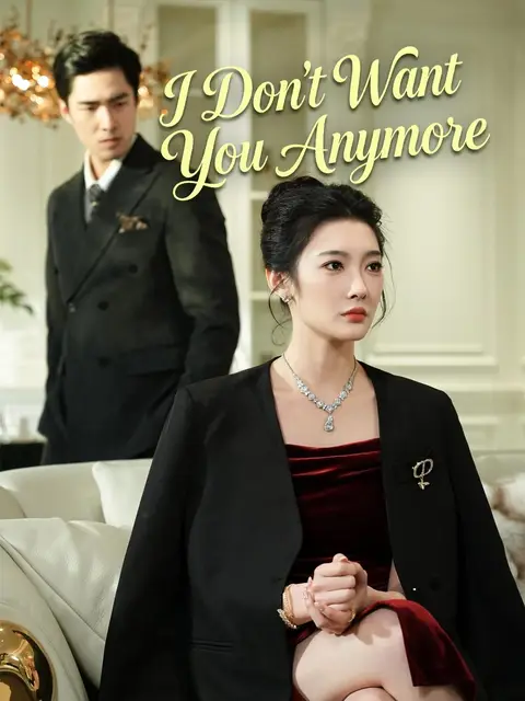I Don’t Want You Anymore Dubbed