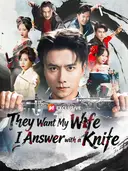 (Dubbed) They Want My Wife. I Answer with a Knife cover art