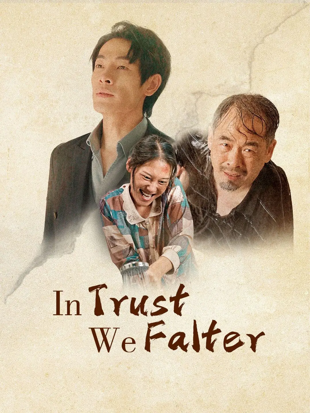In Trust We Falter