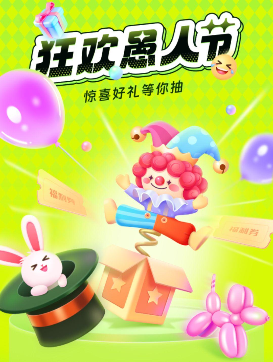 致命陷阱