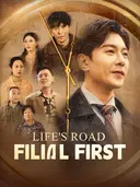 Life's Road, Filial First cover art
