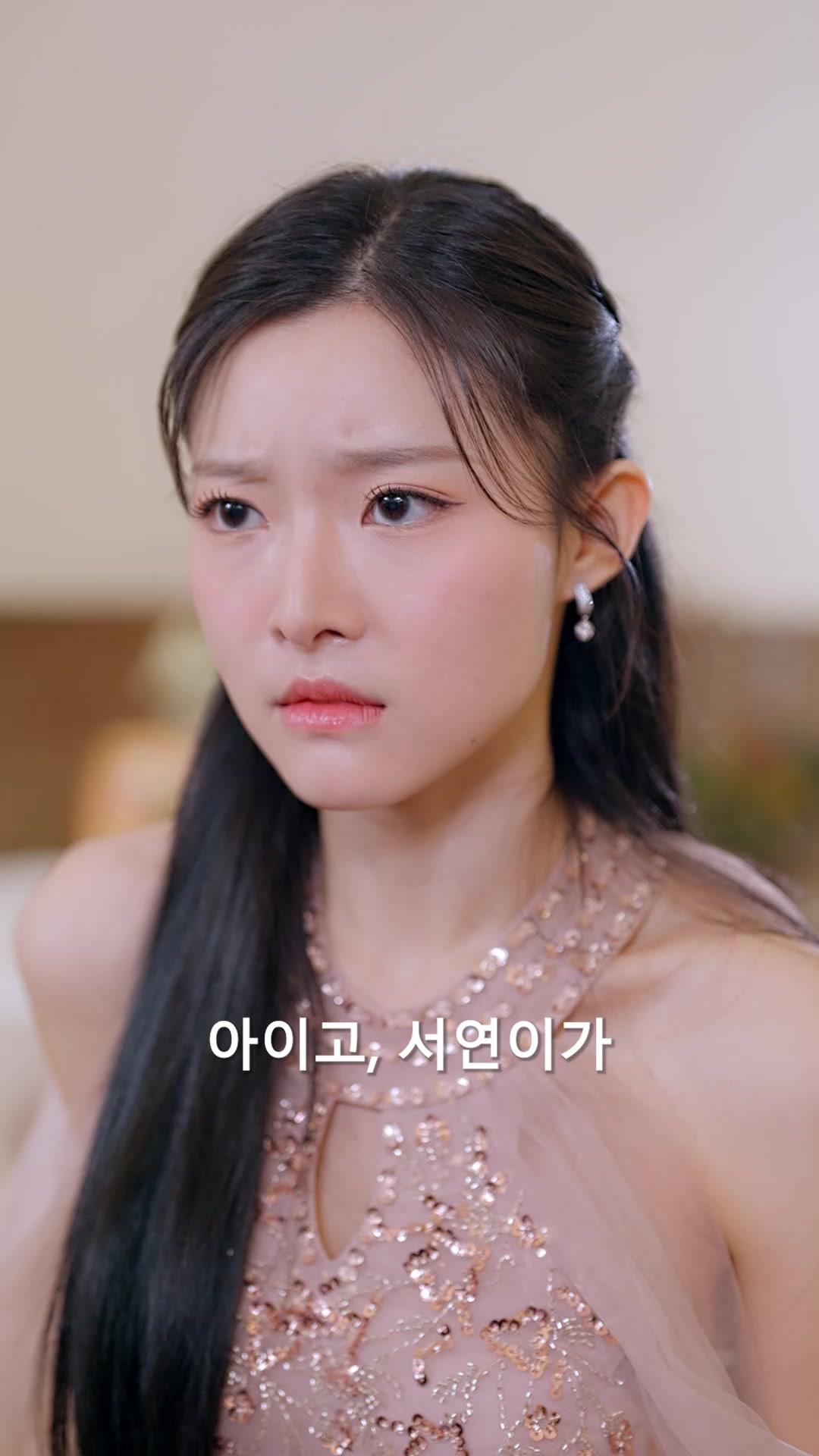 거지 남편은 재벌