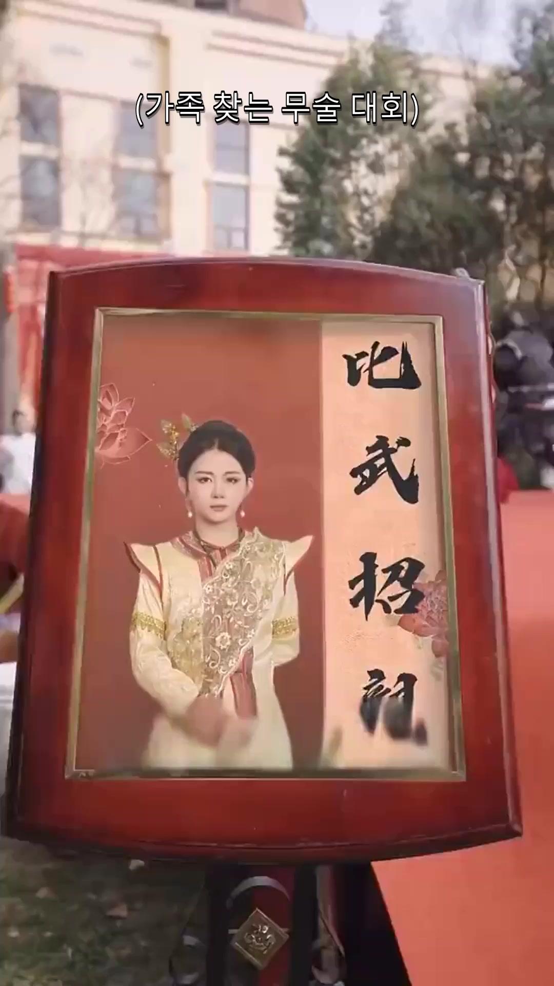 어머님, 전 무신이 아니에요