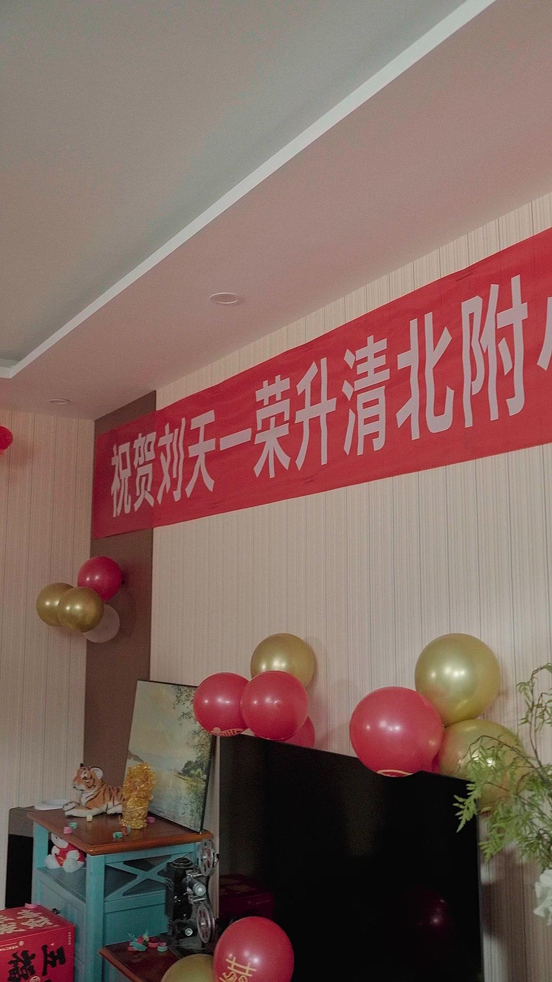 家有錯局
