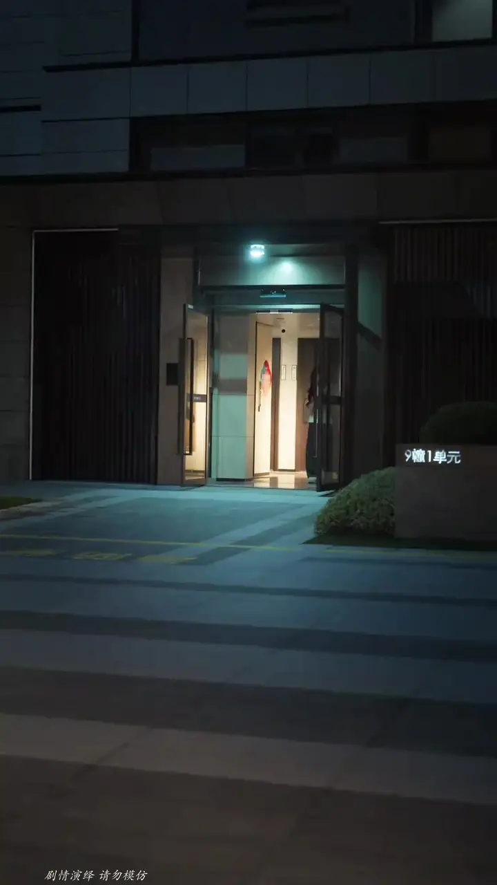 Episode 13