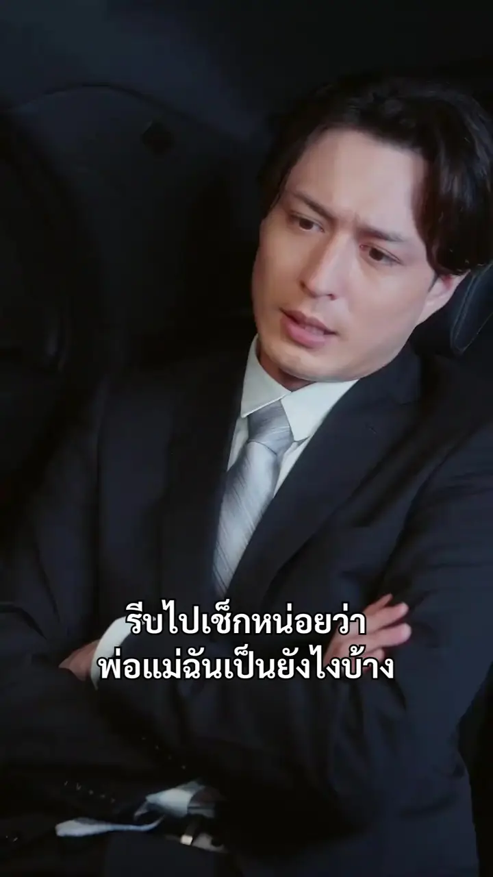 Episode 19