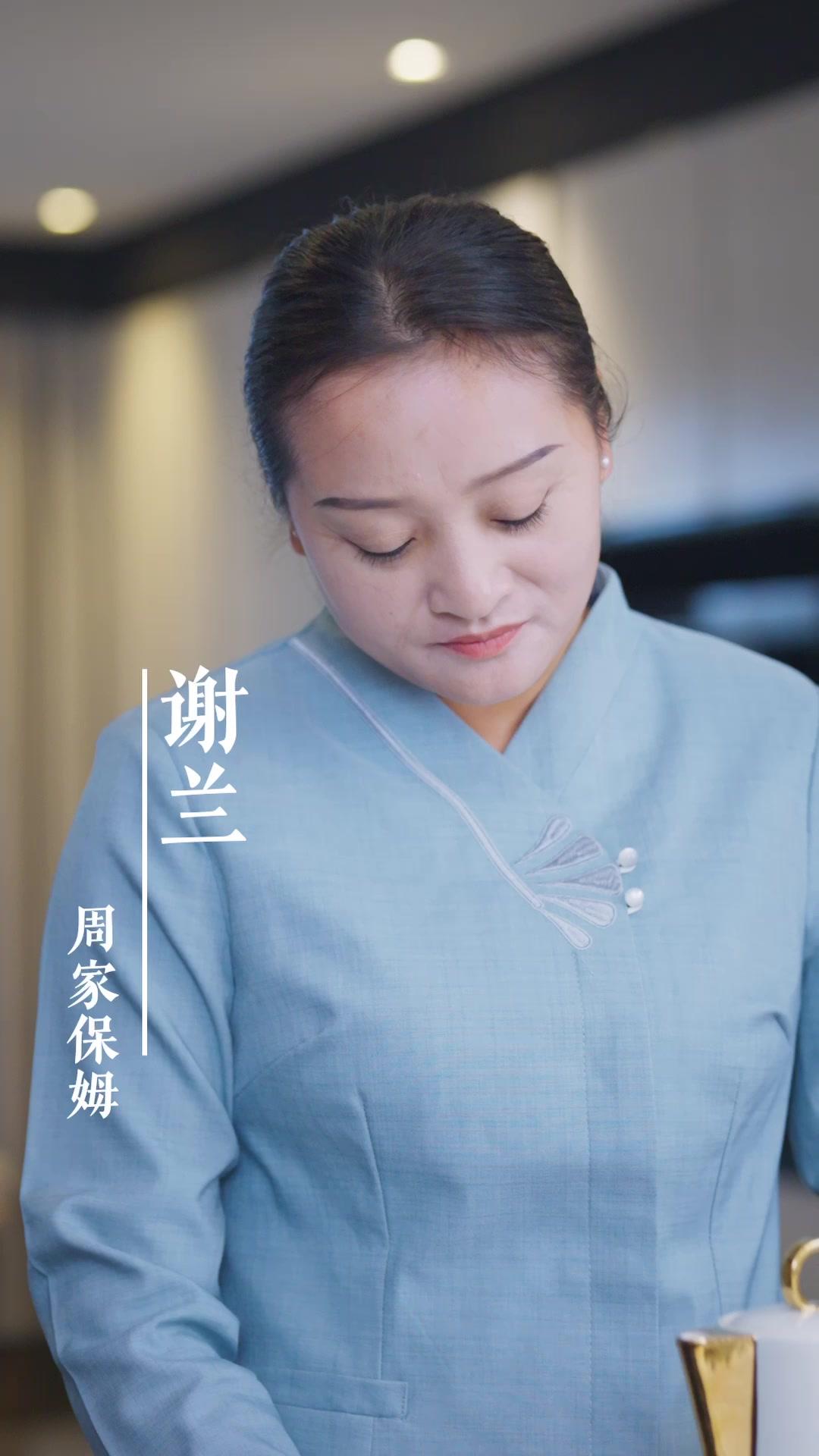 請叫她許總