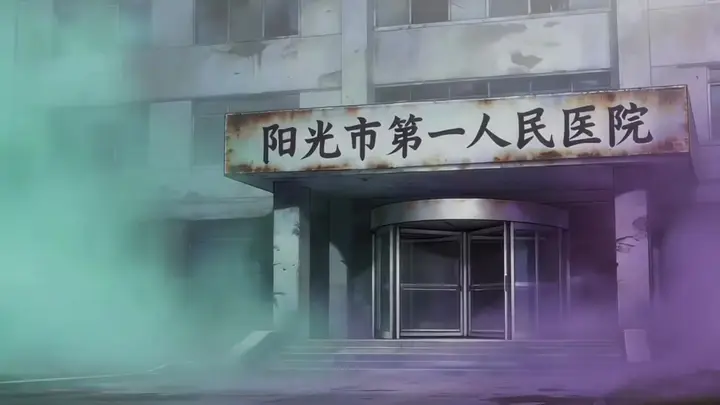 Episode 46