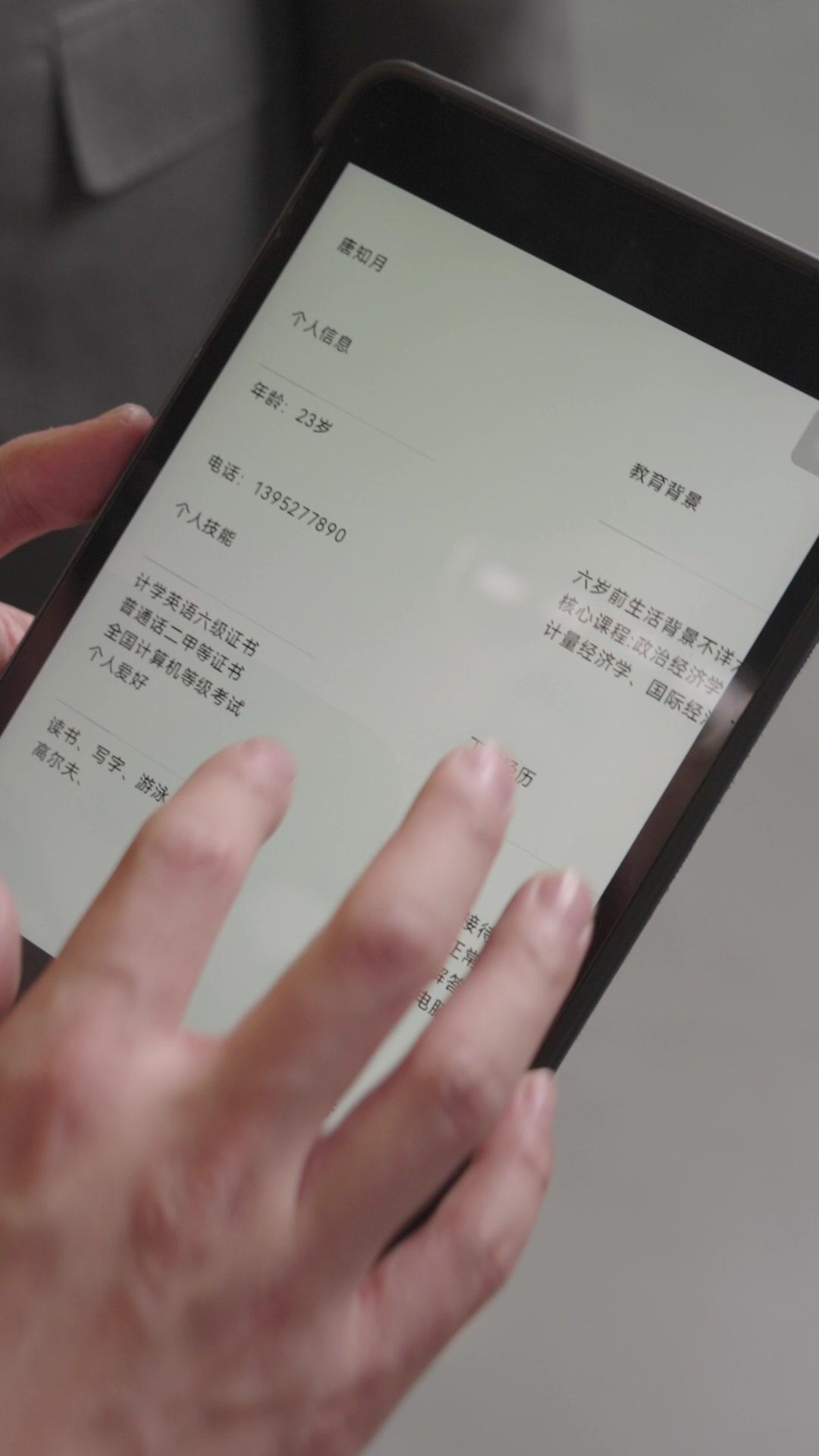 命運錯置：誰才是她？