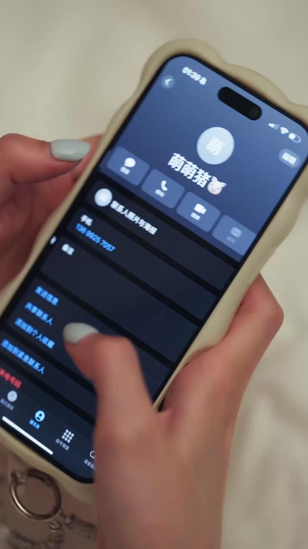 白紗與黑紗