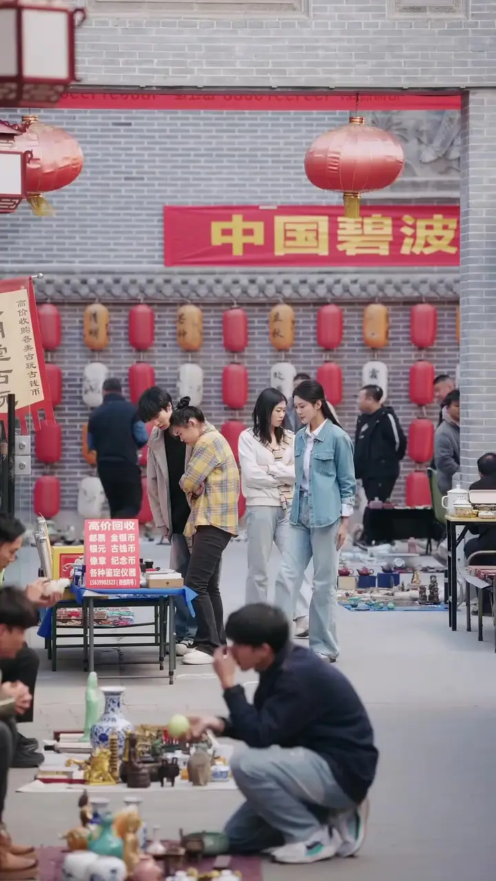 Episode 14