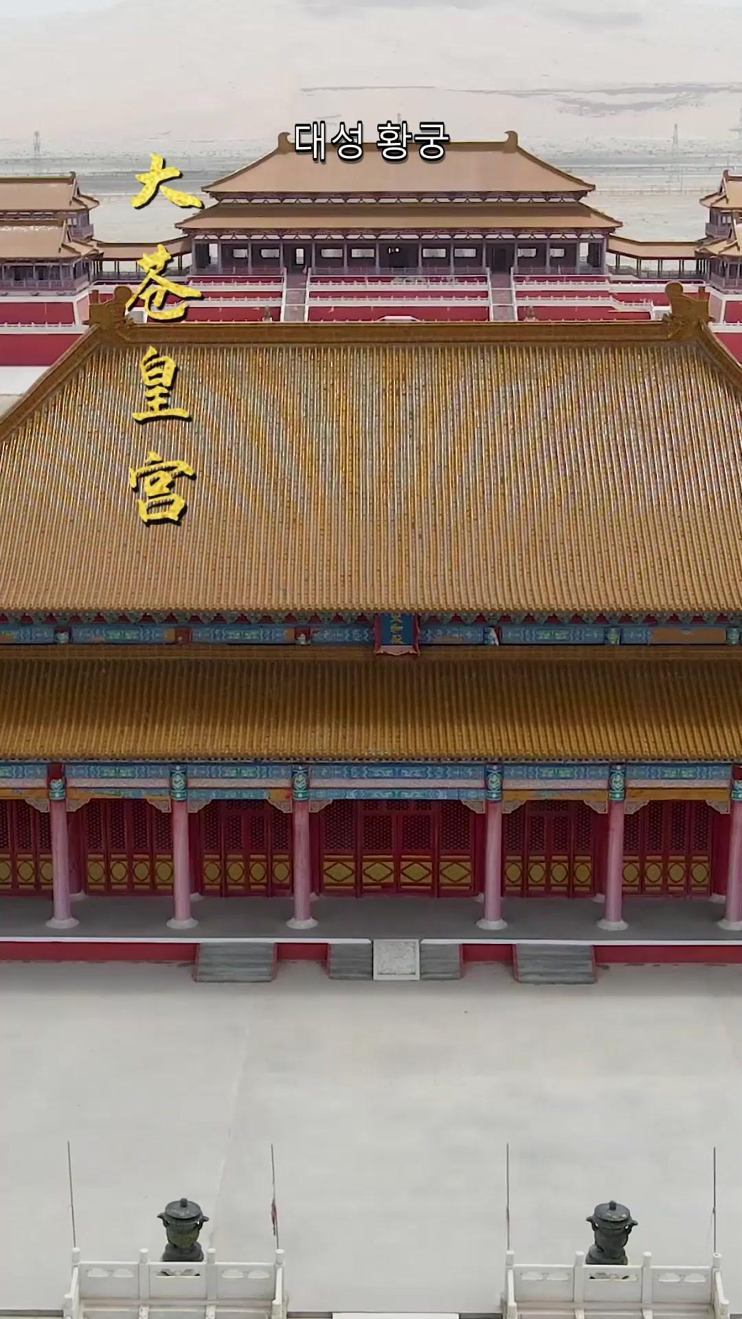 신동 황태자
