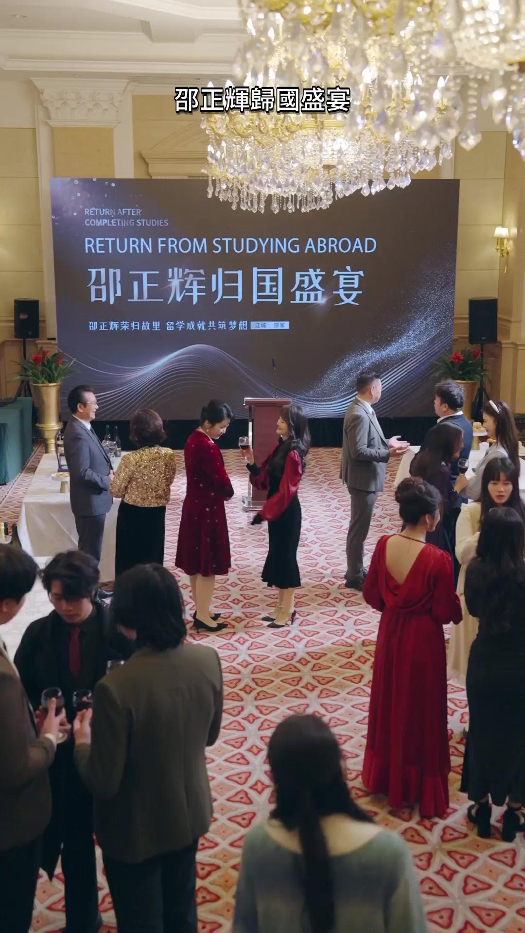 他不配