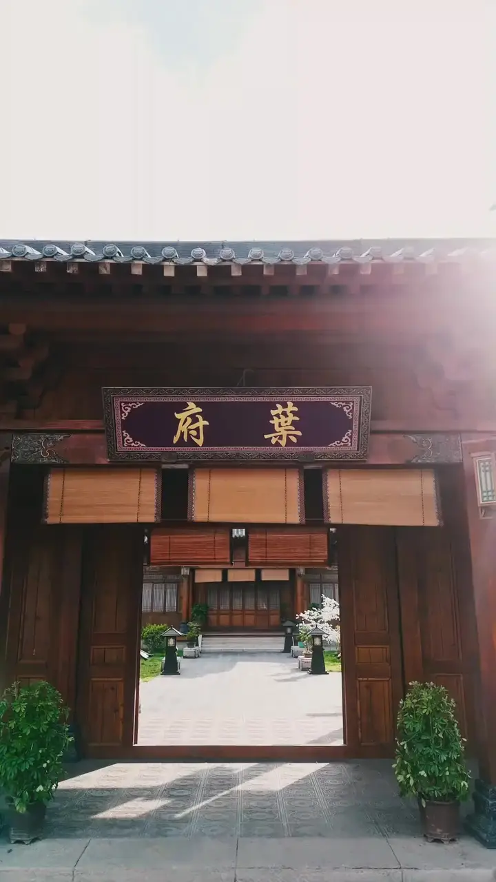 Episode 13