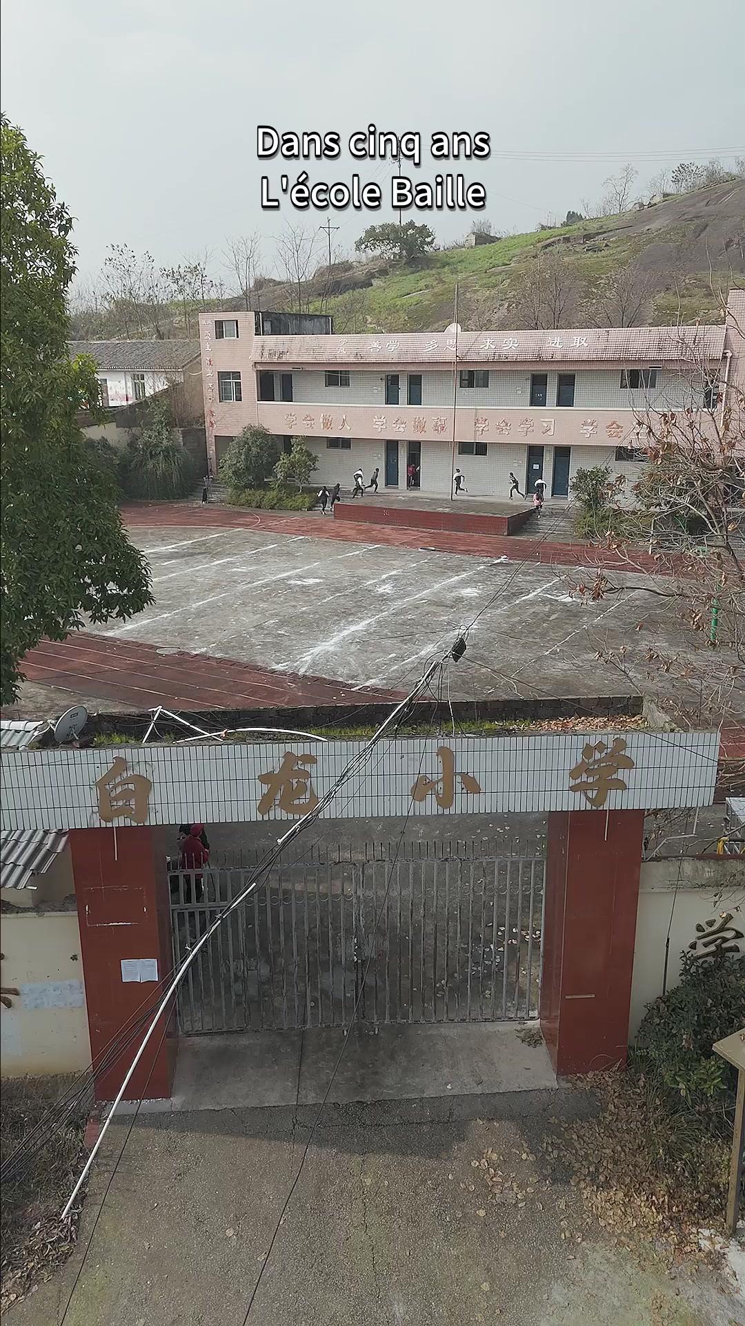 PASSION PING-PONG