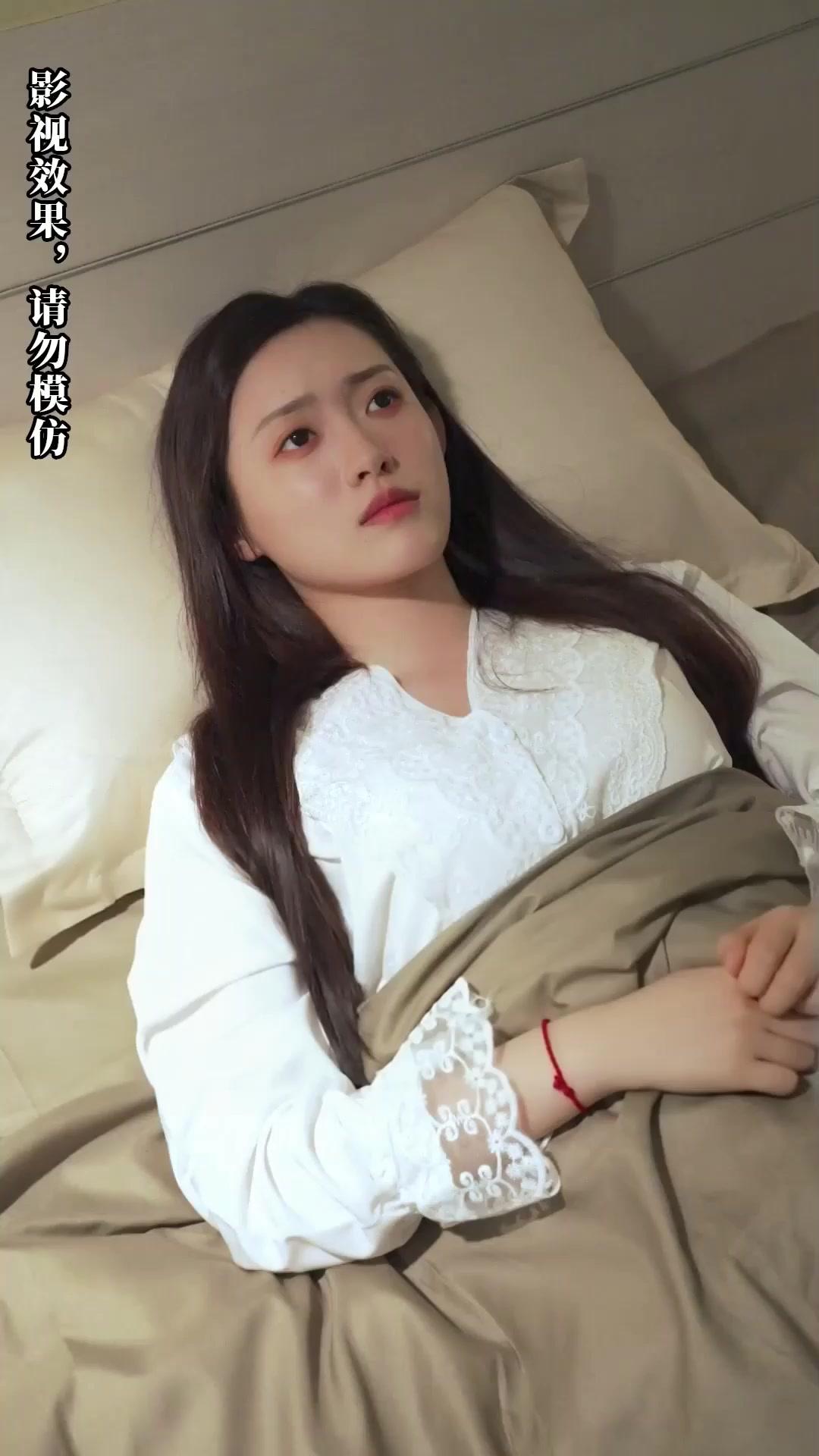 사랑의 불장난, 그녀가 사라졌다