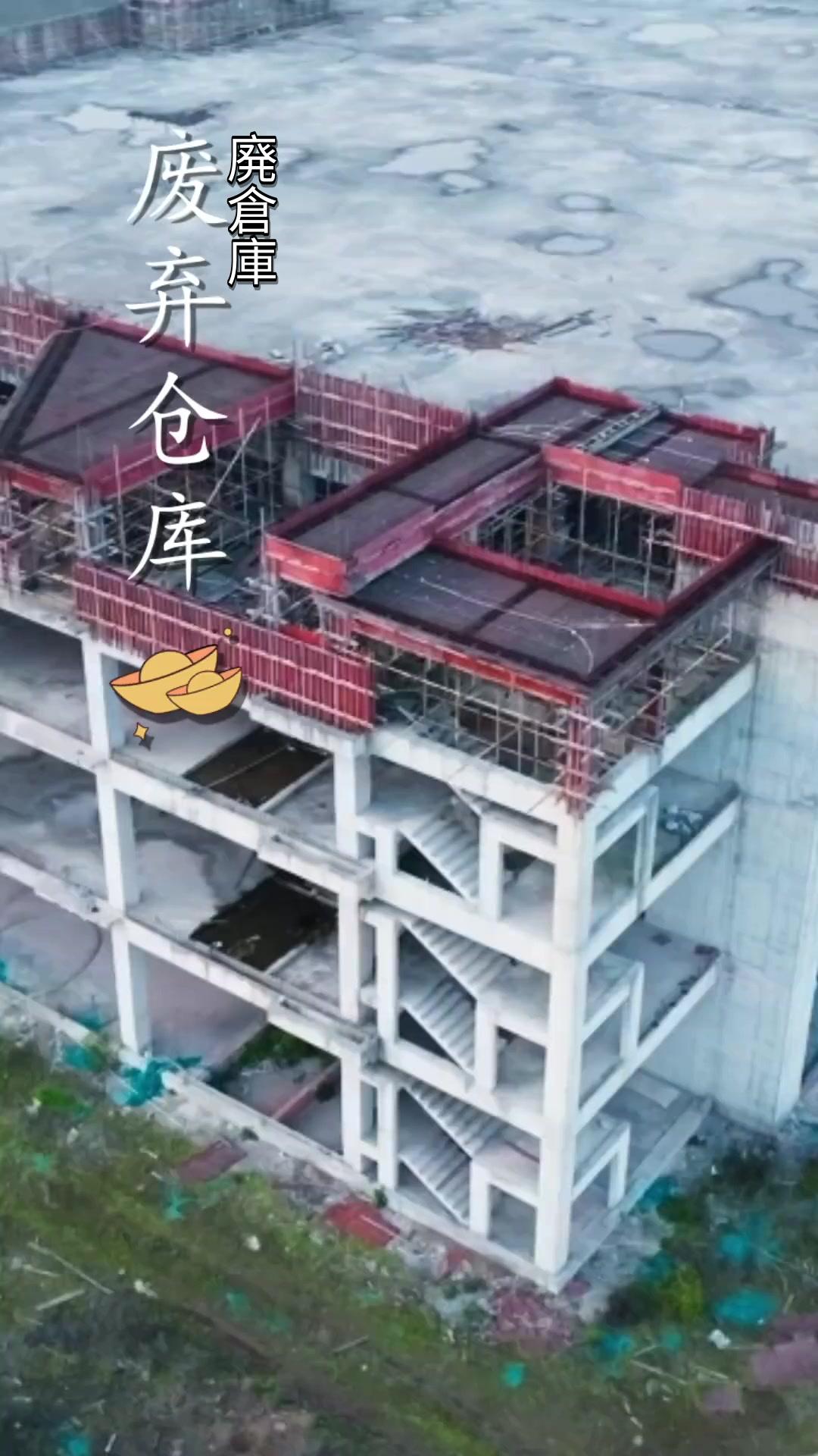 財神が！