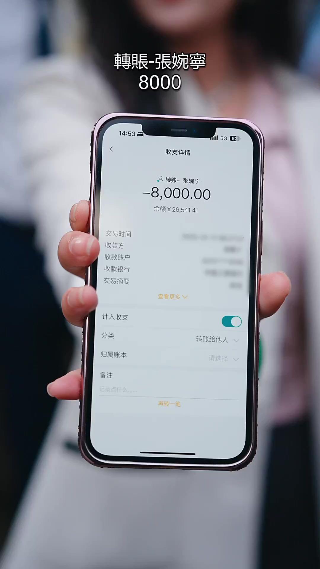 善念有涯