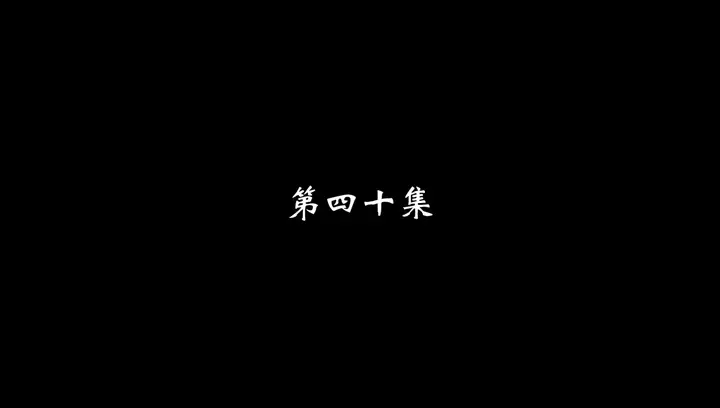 Episode 40