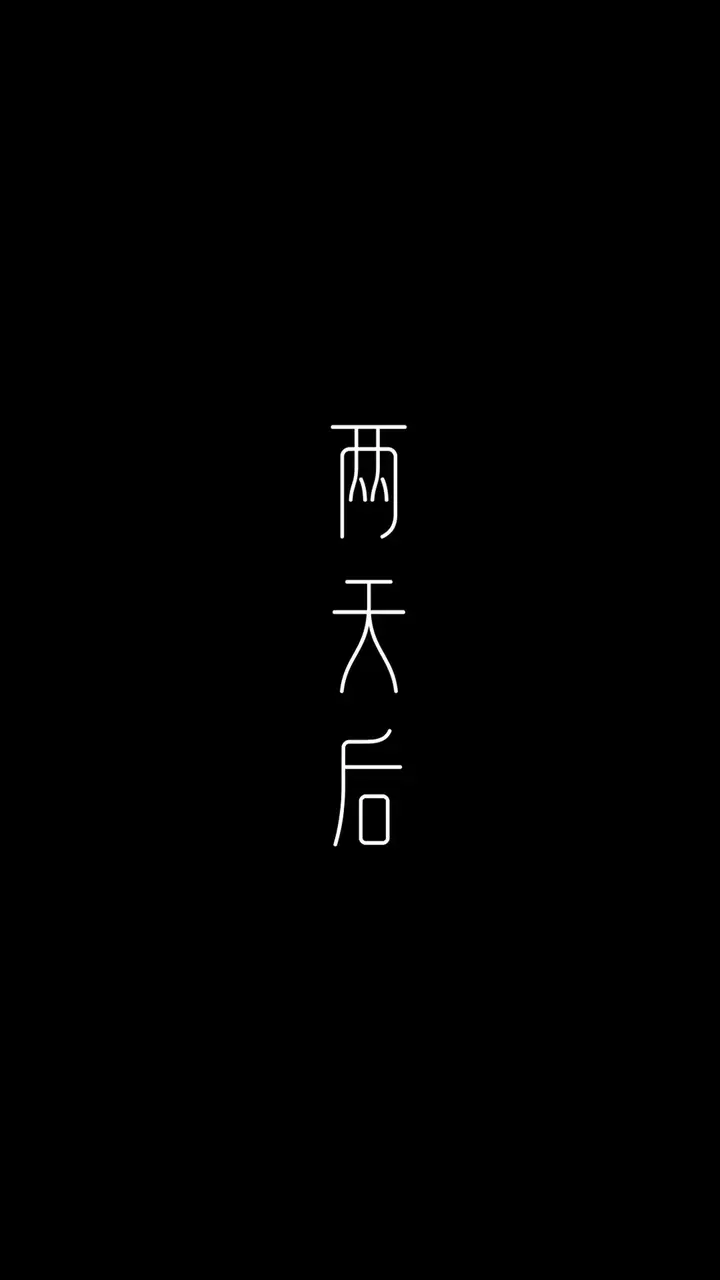 Episode 56