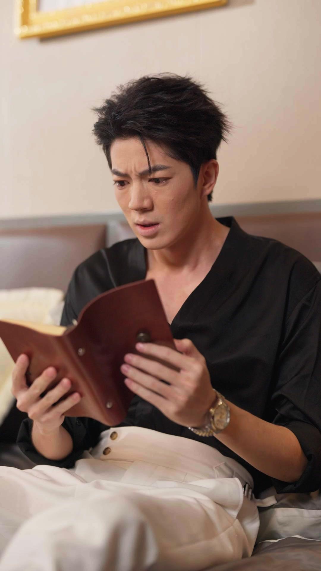 Tình Tan