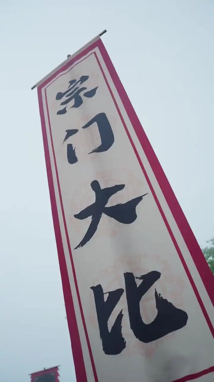 Episode 7