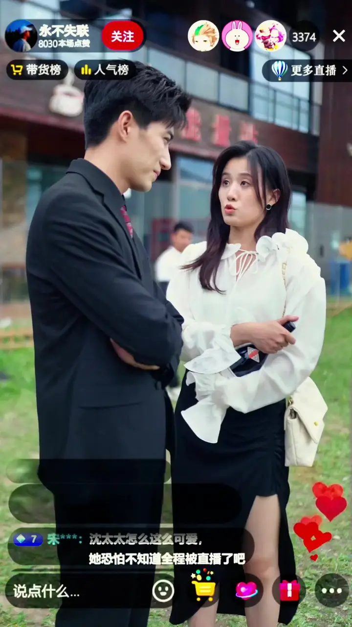 You Are My Evermore Episode 76