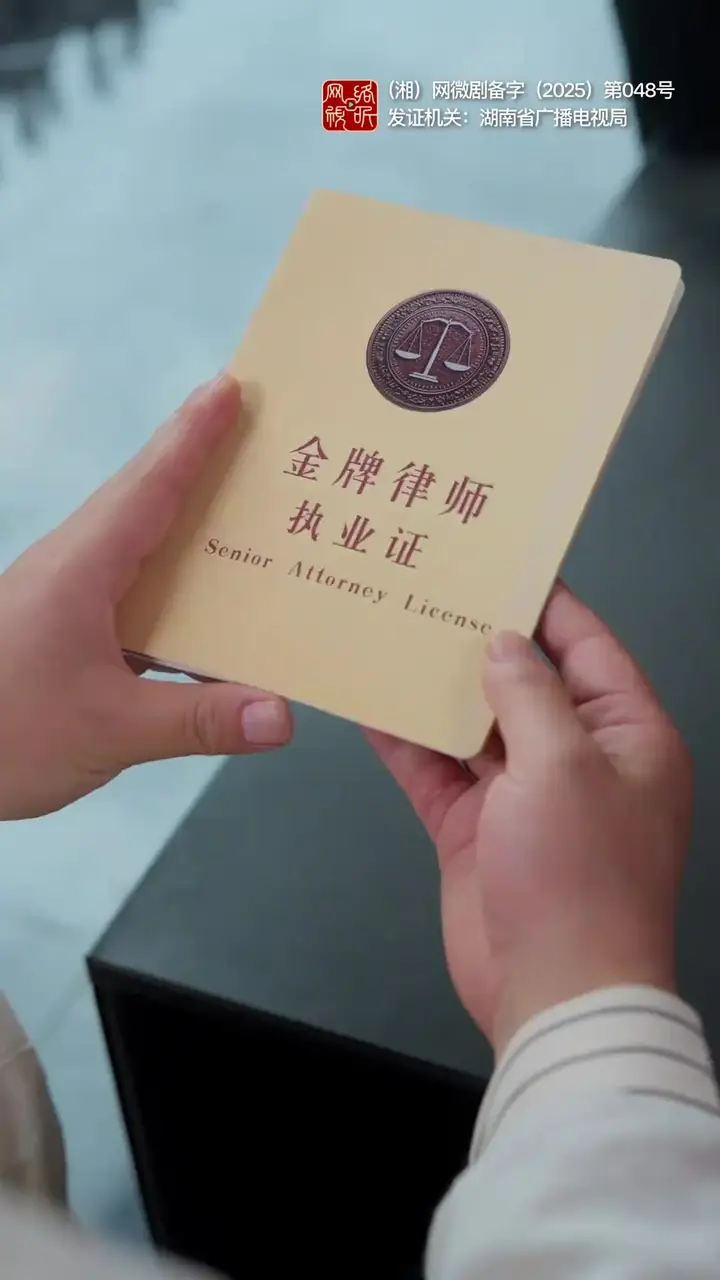 The Lawyer They Called Devil Episode 52