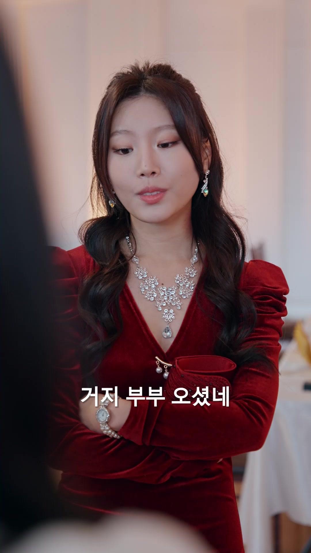 거지 남편은 재벌