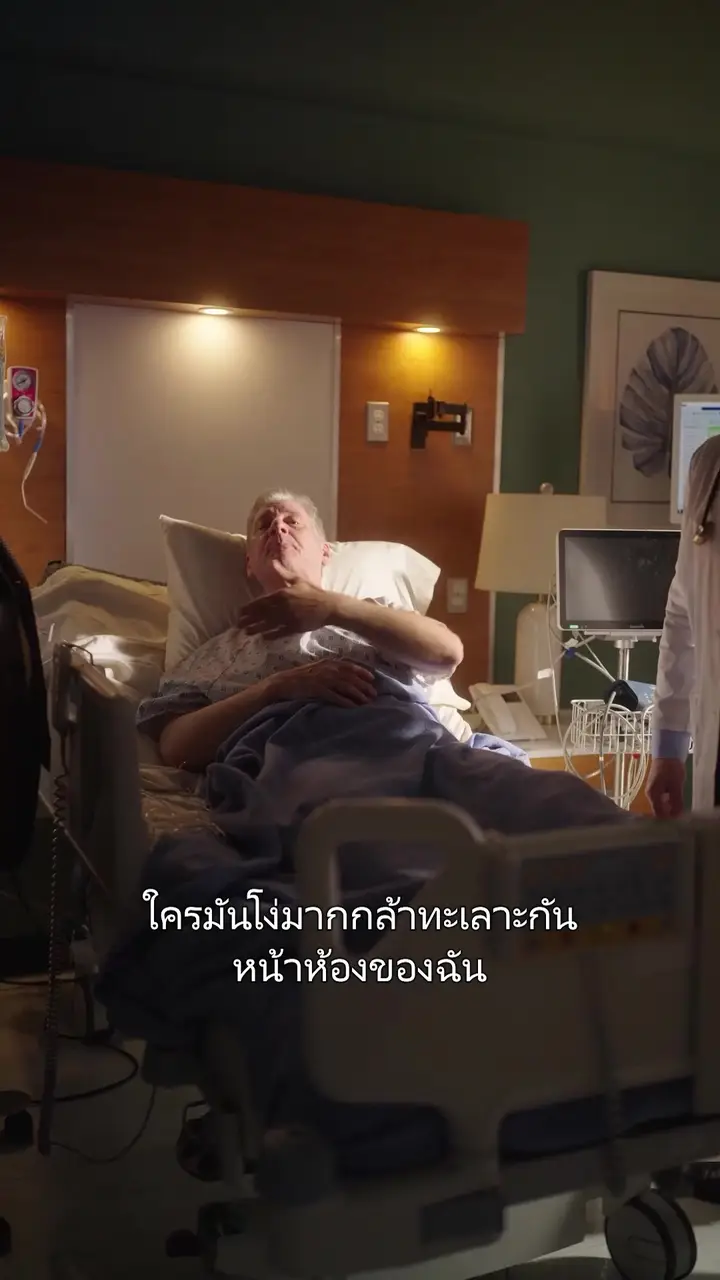 Episode 20