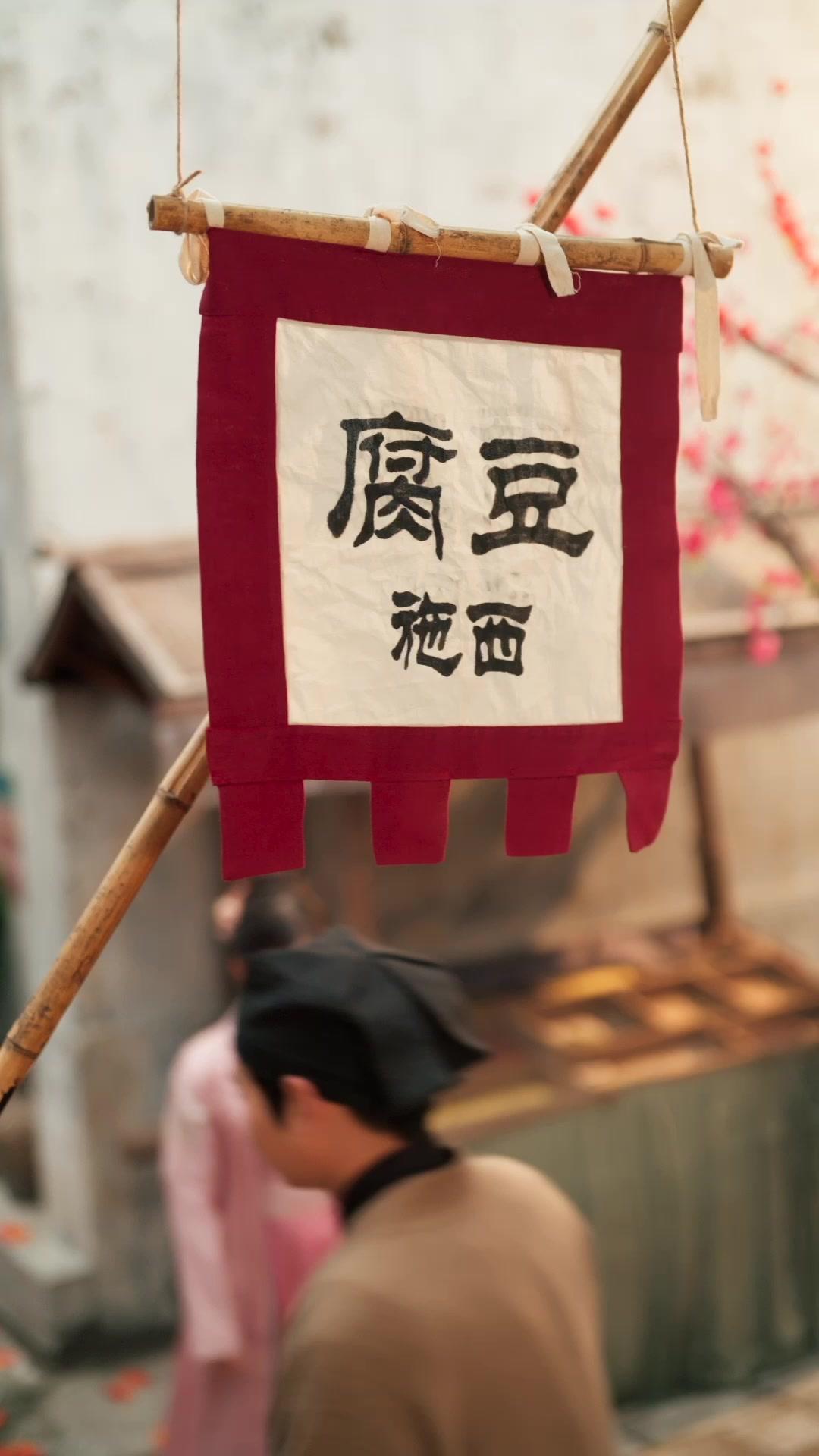 長安春不眠
