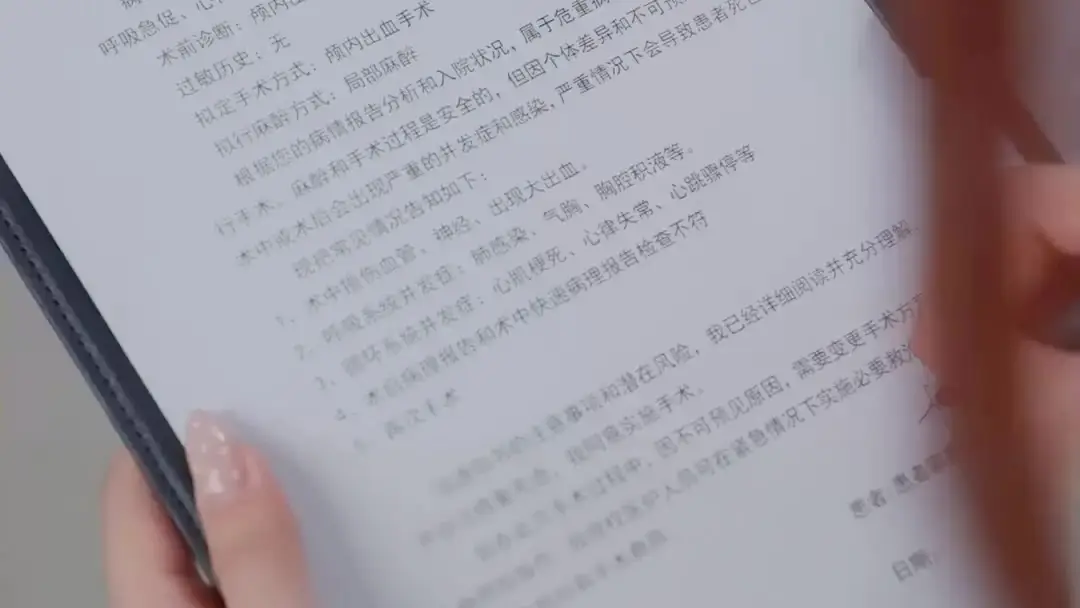 One Last Tick Before Regret: The Clipboard That Split a Family