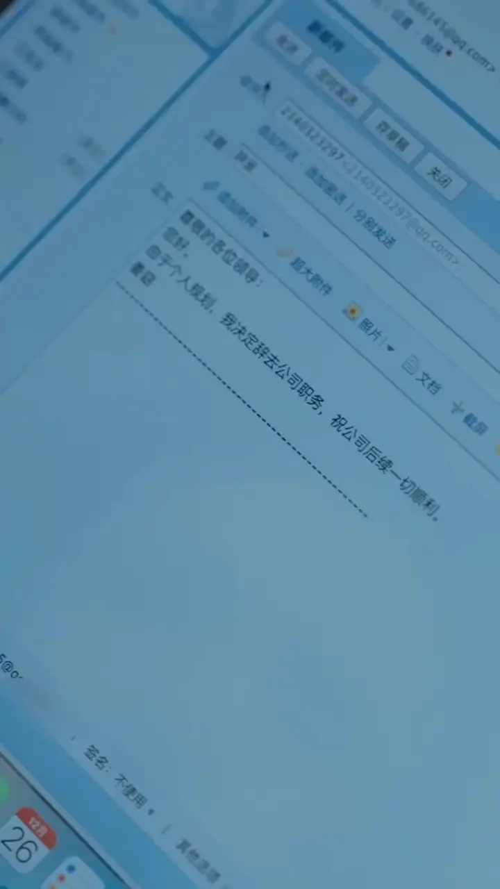 Episode 51