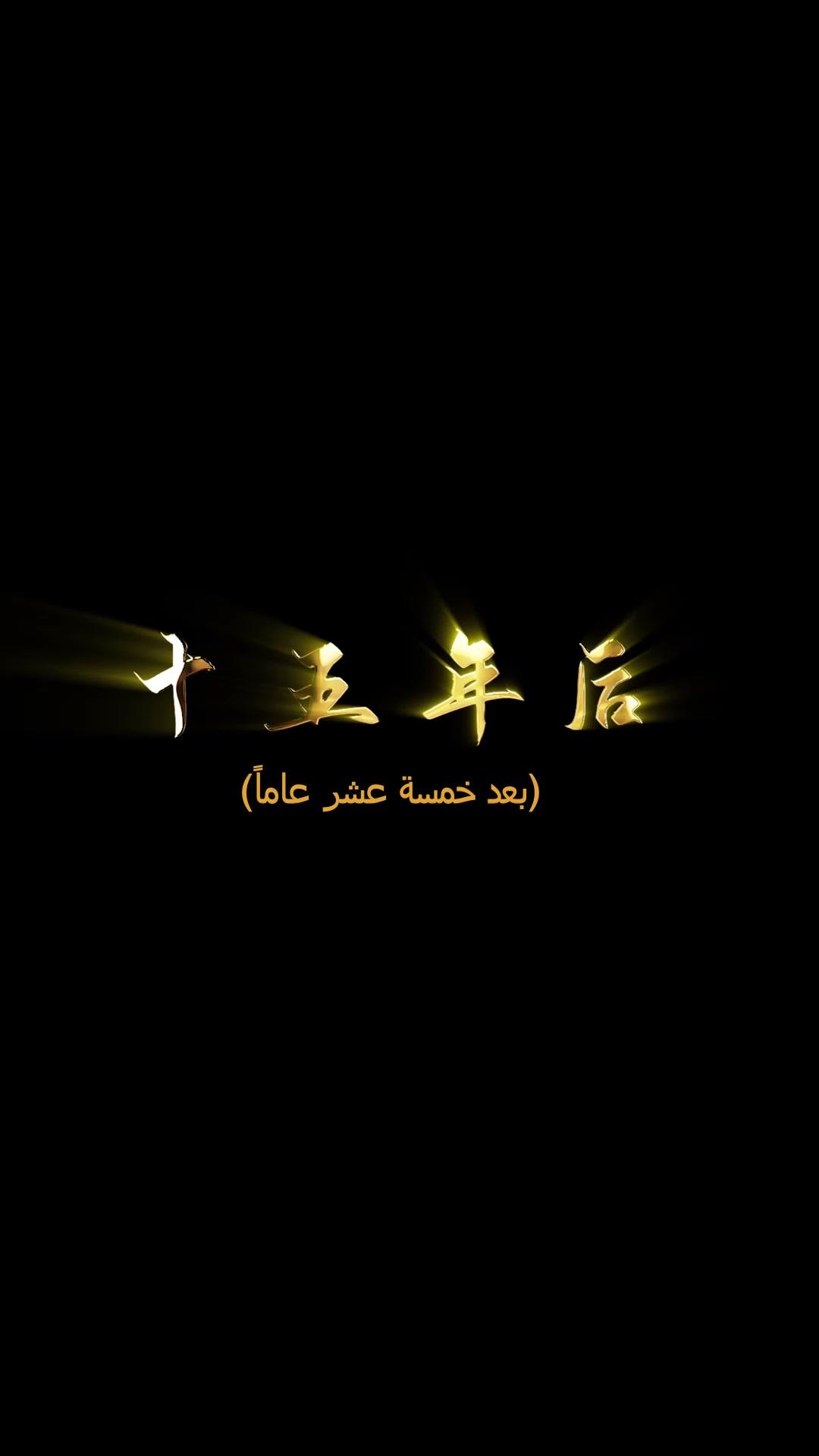 أسرار الأميرة