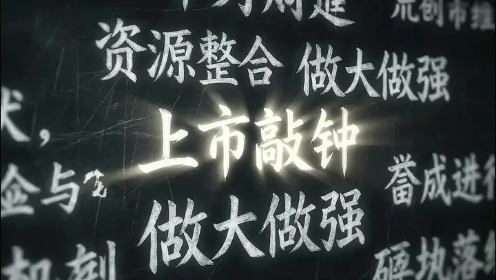 Episode 44