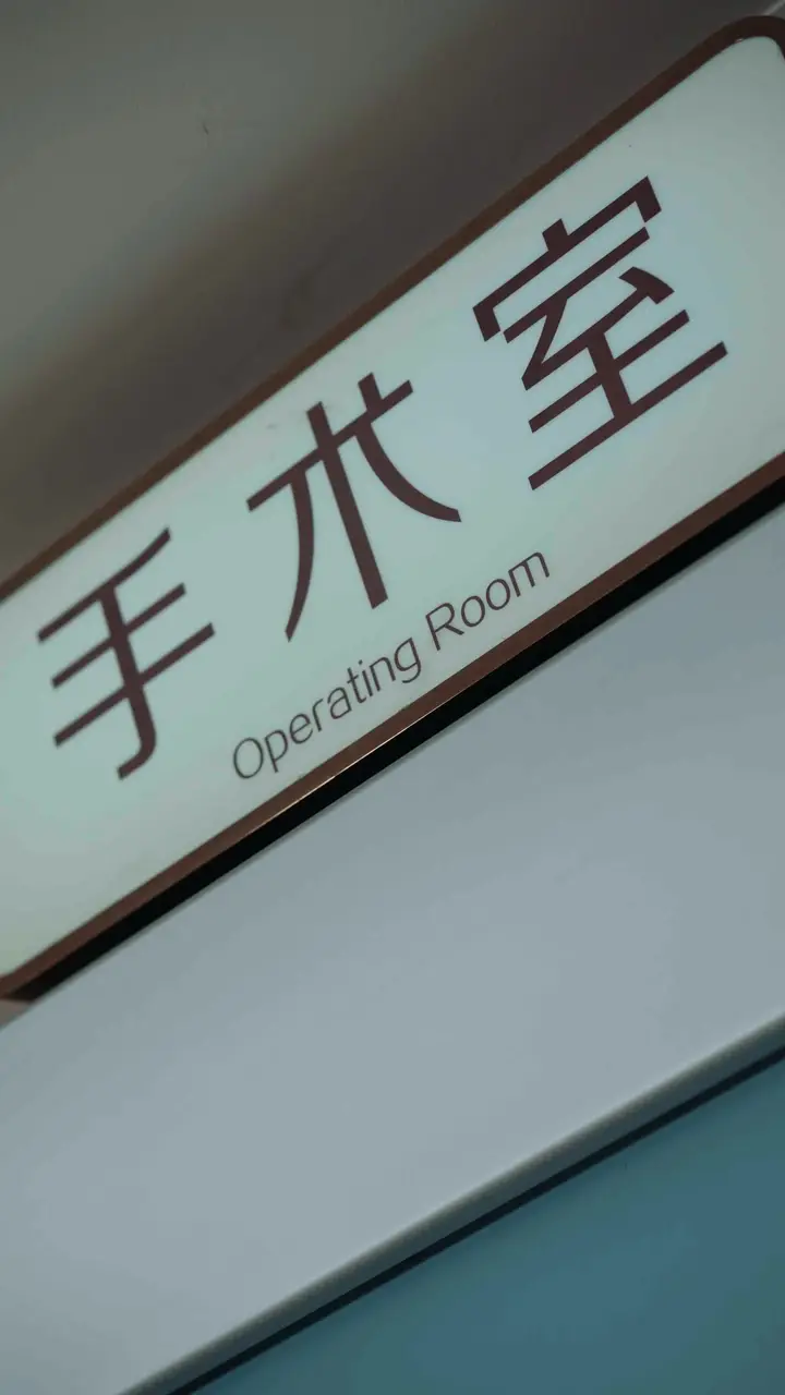 Episode 23