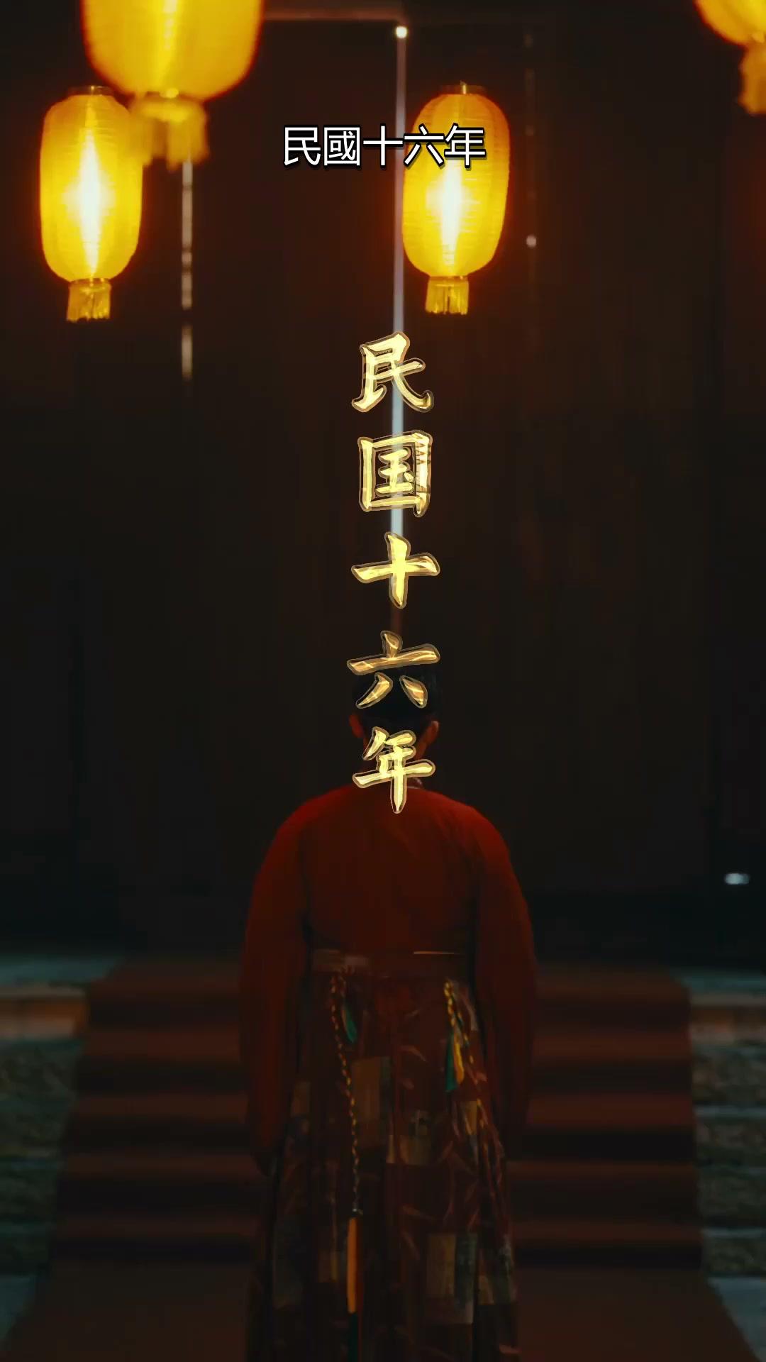 我是司令千金