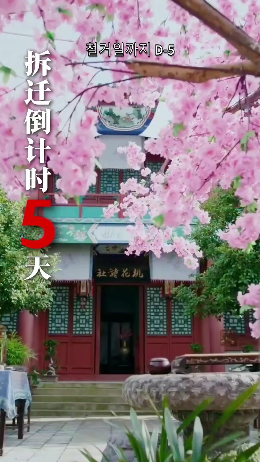 시간의 틈에서