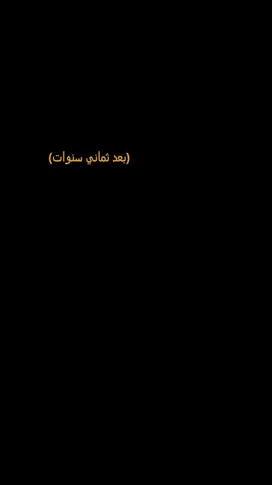 سيد السيوف